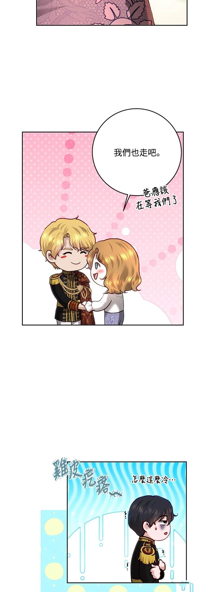 第99话19