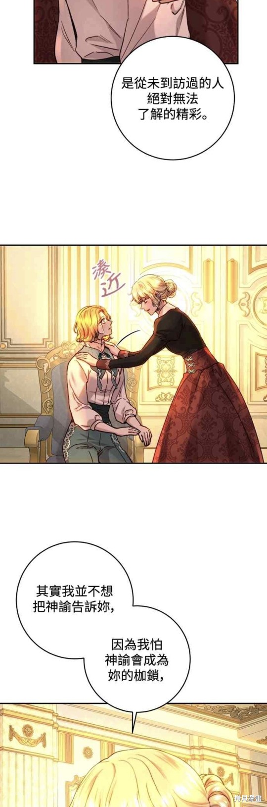 第56话18