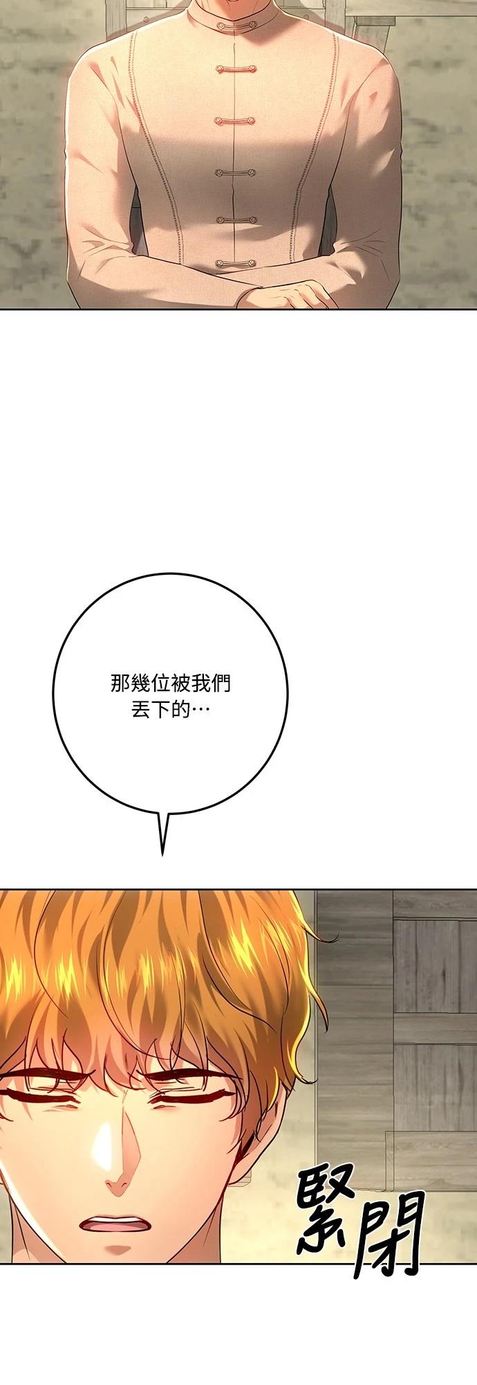 第109话28