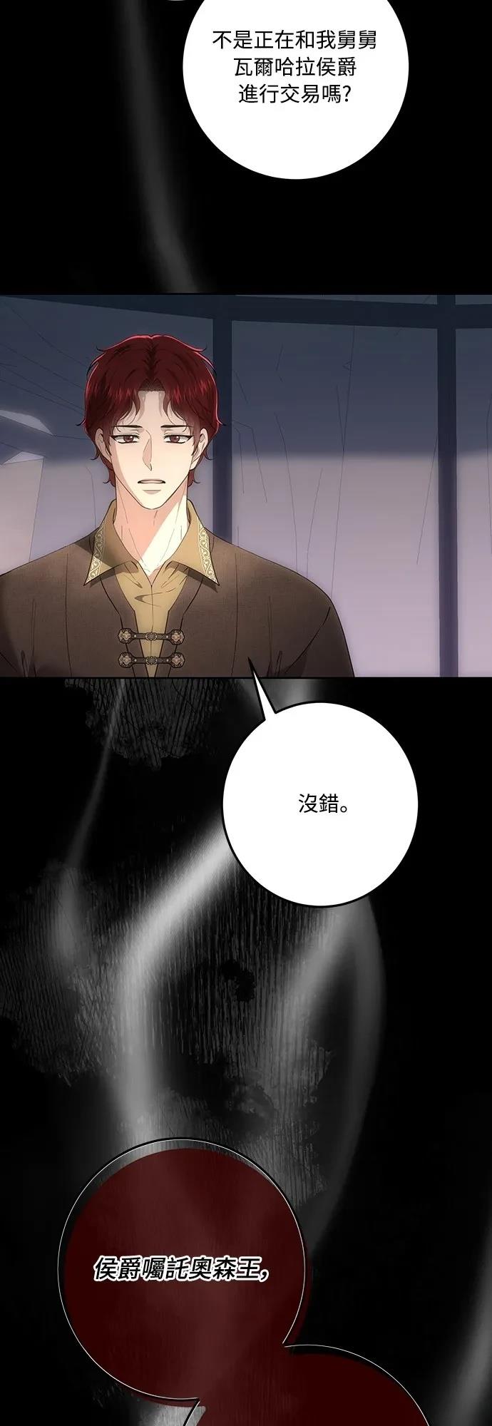 第125话6