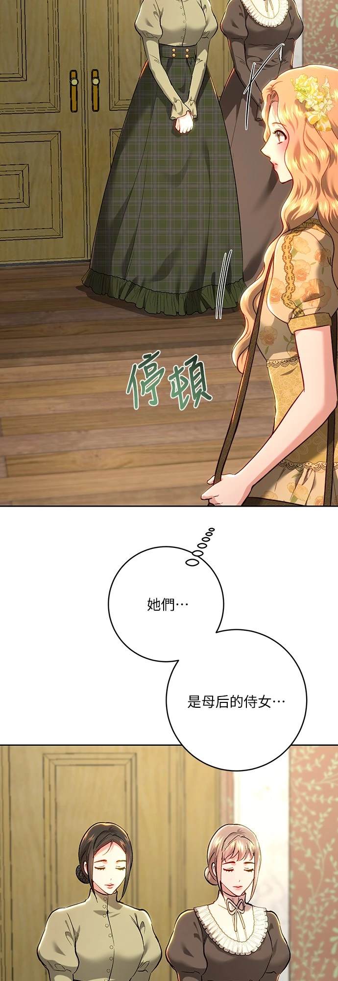 第101话2