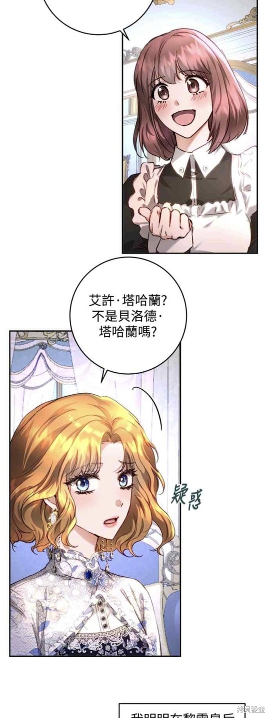 第32话1