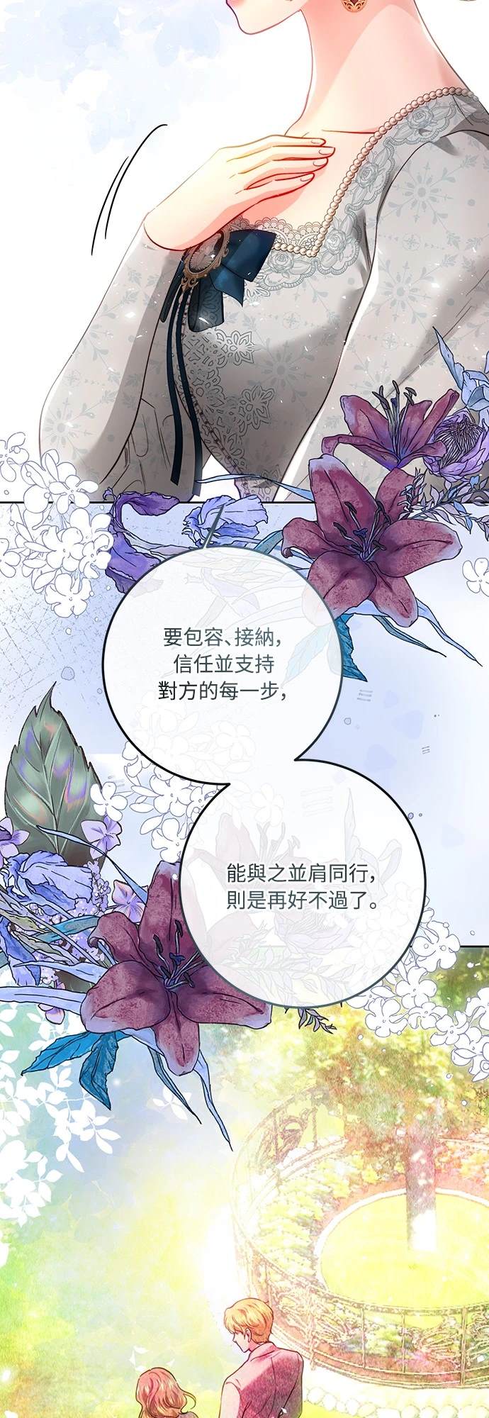 第96话50
