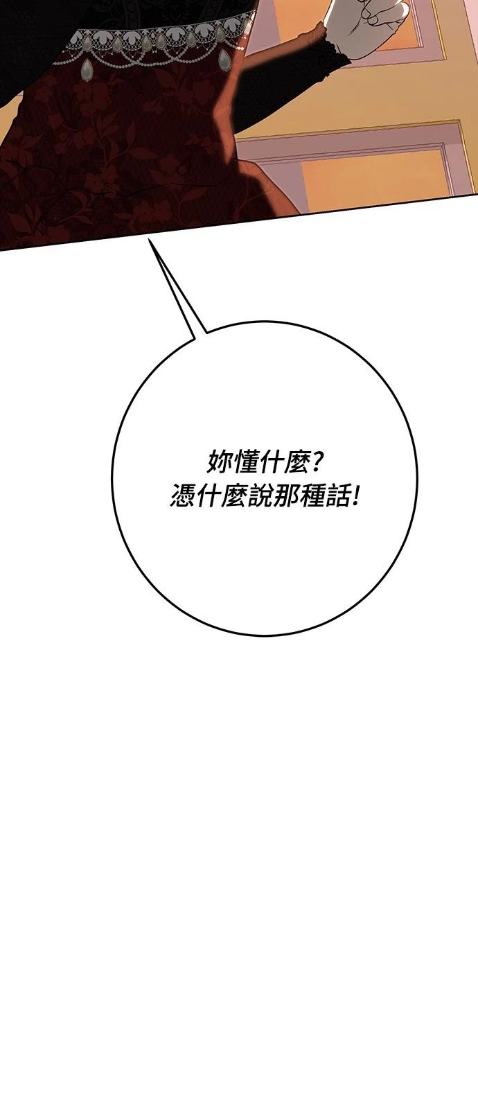 第115话9