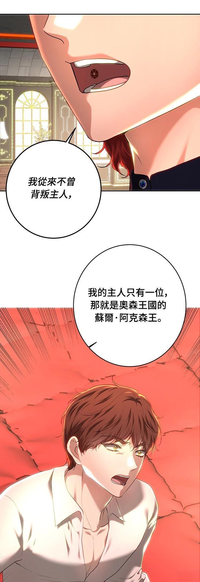 第104话44