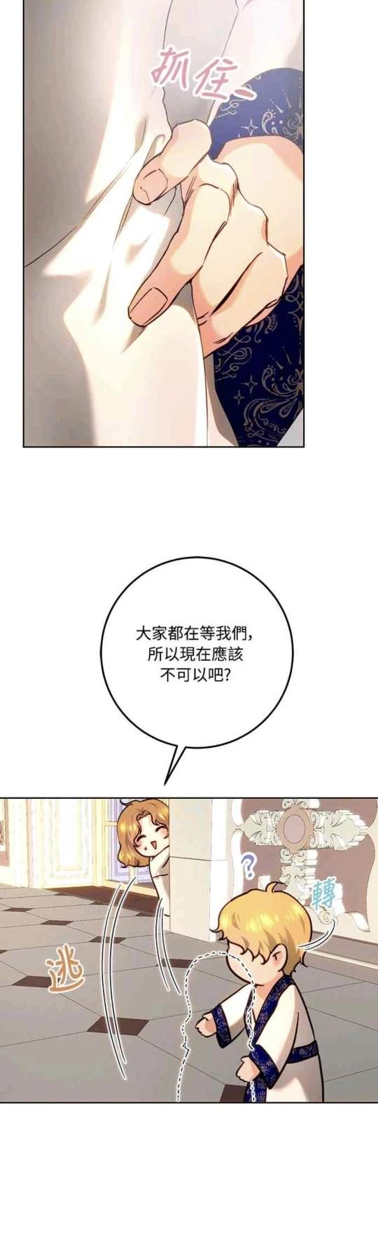 第92话9