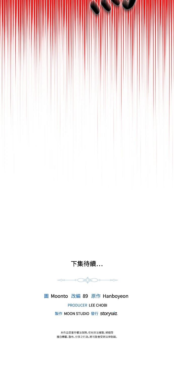 第111话61