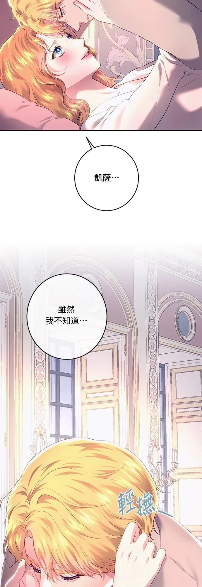 第104话21