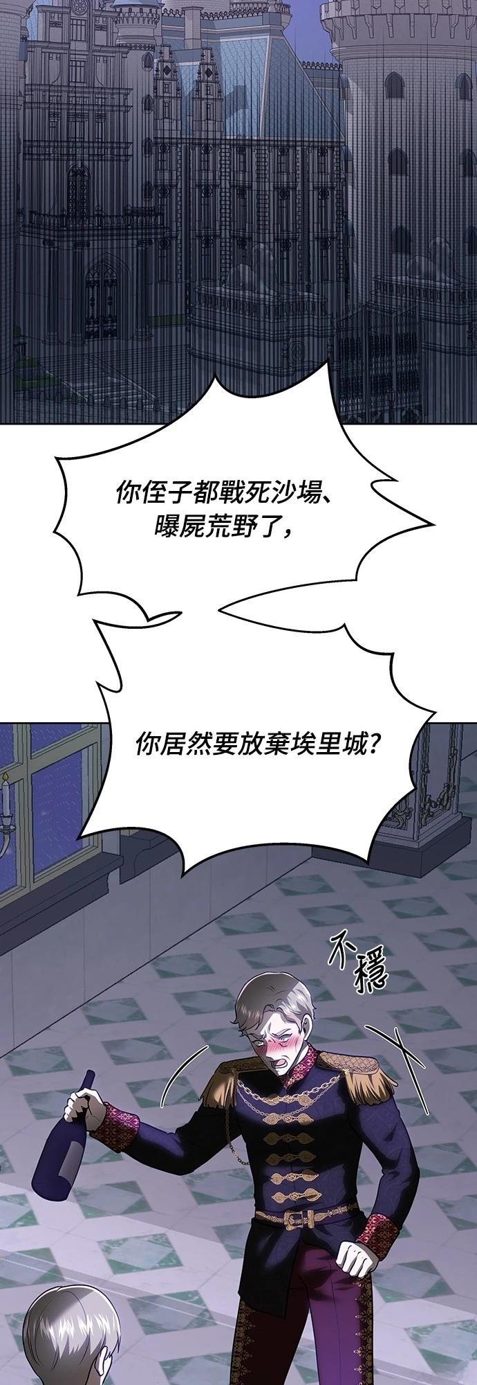第115话60