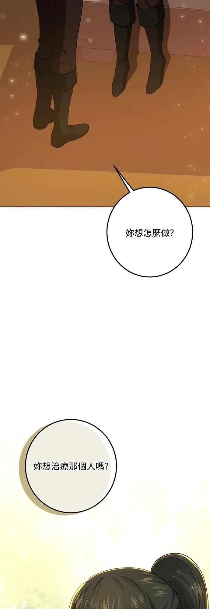 第125话54