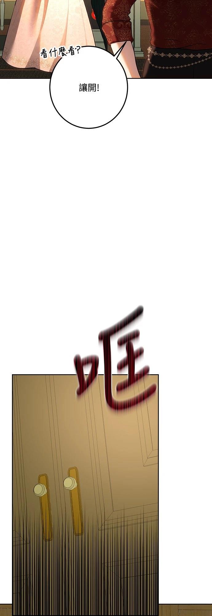 第117话65