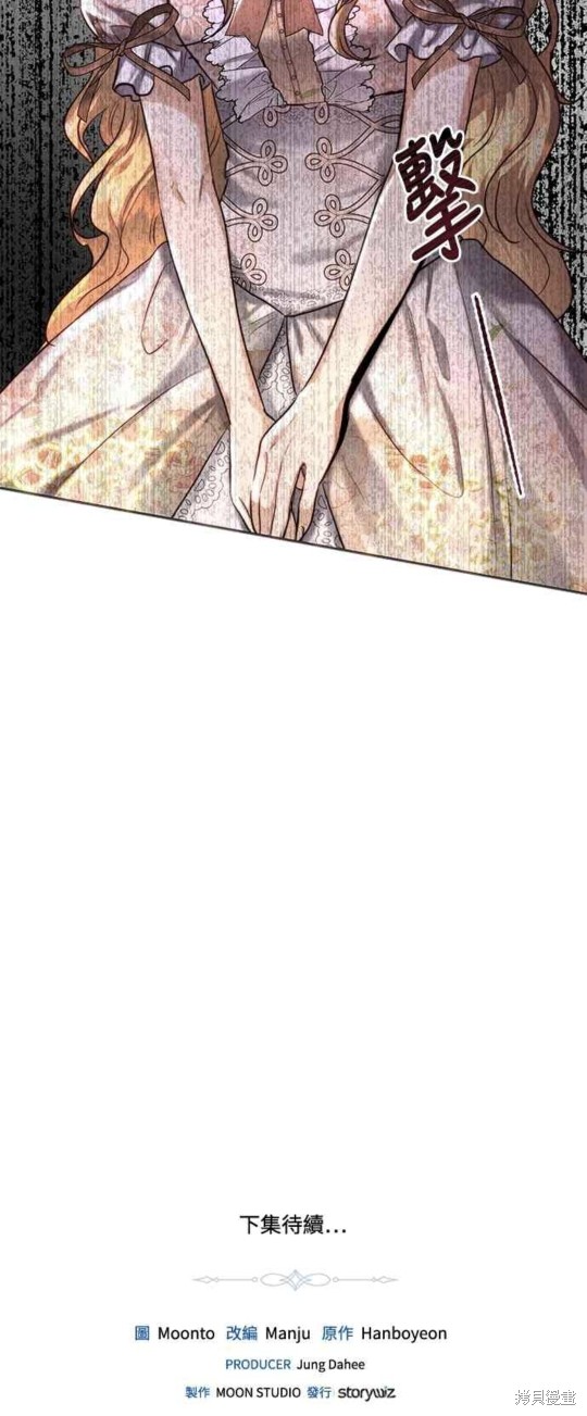 第33话49