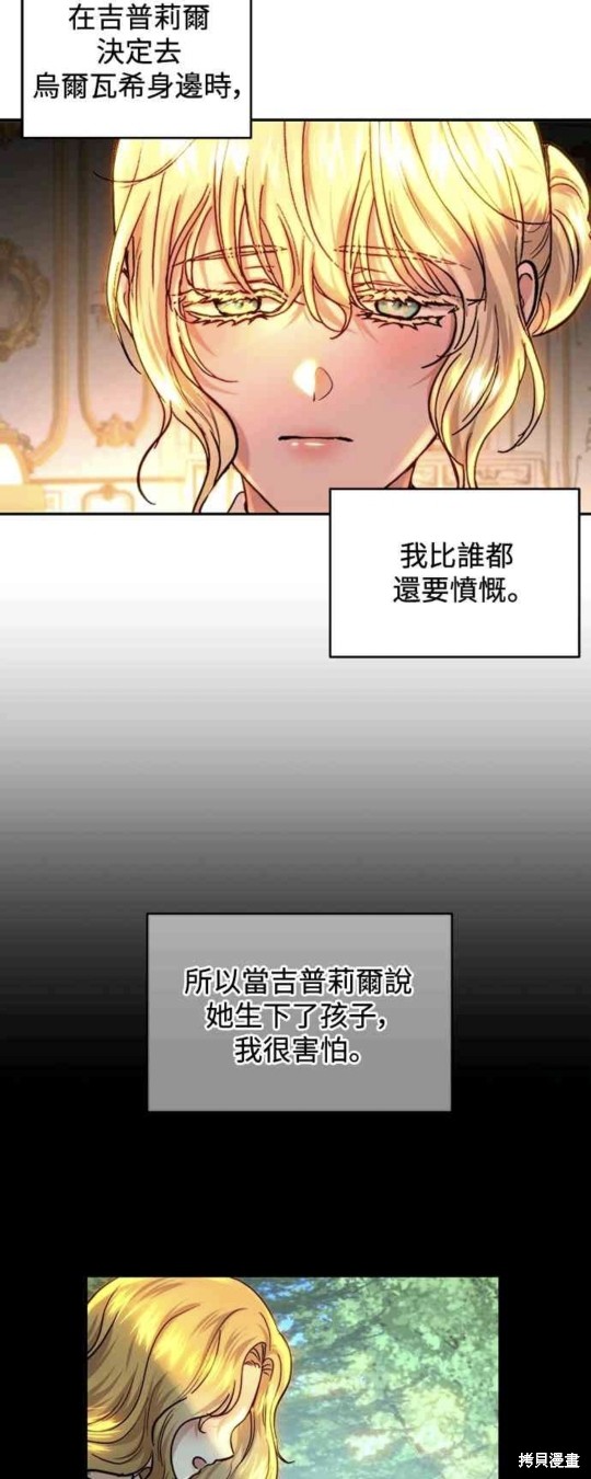 第56话22