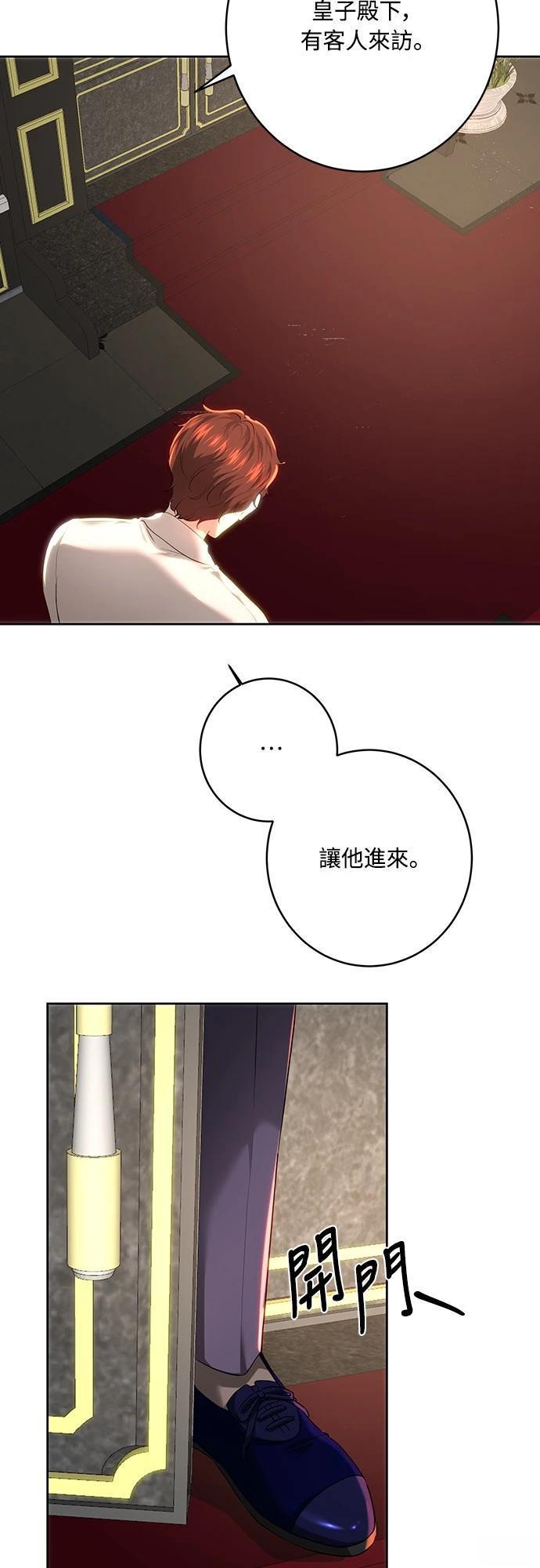 第104话37