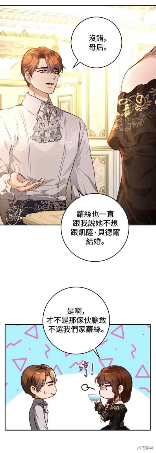 第36话19
