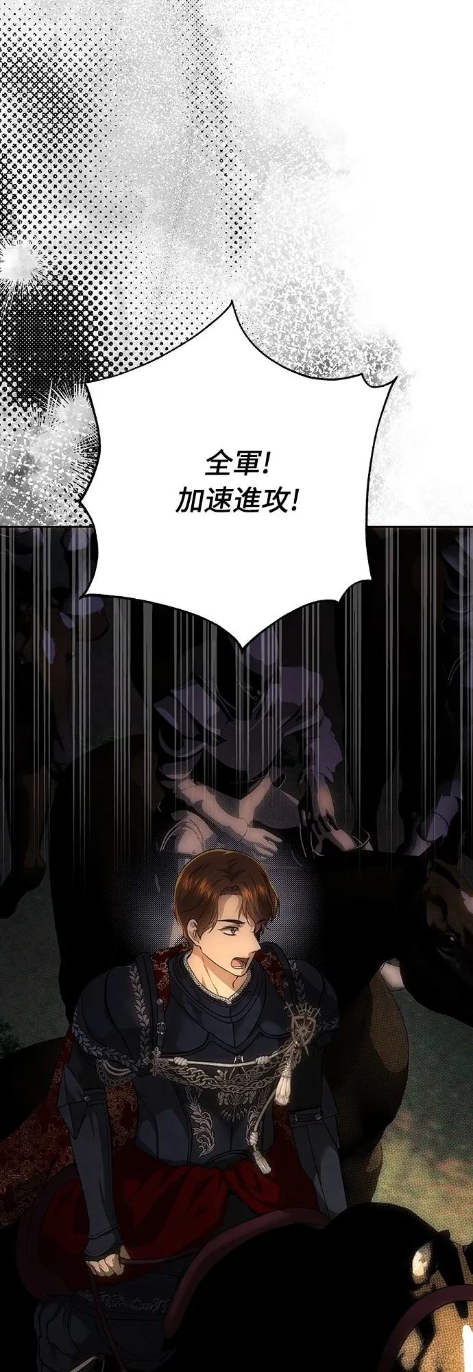 第123话7