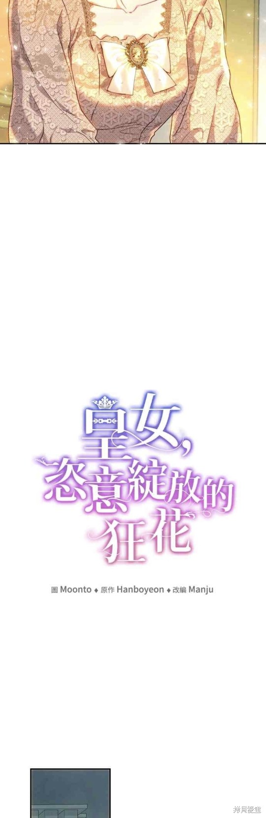 第59话4