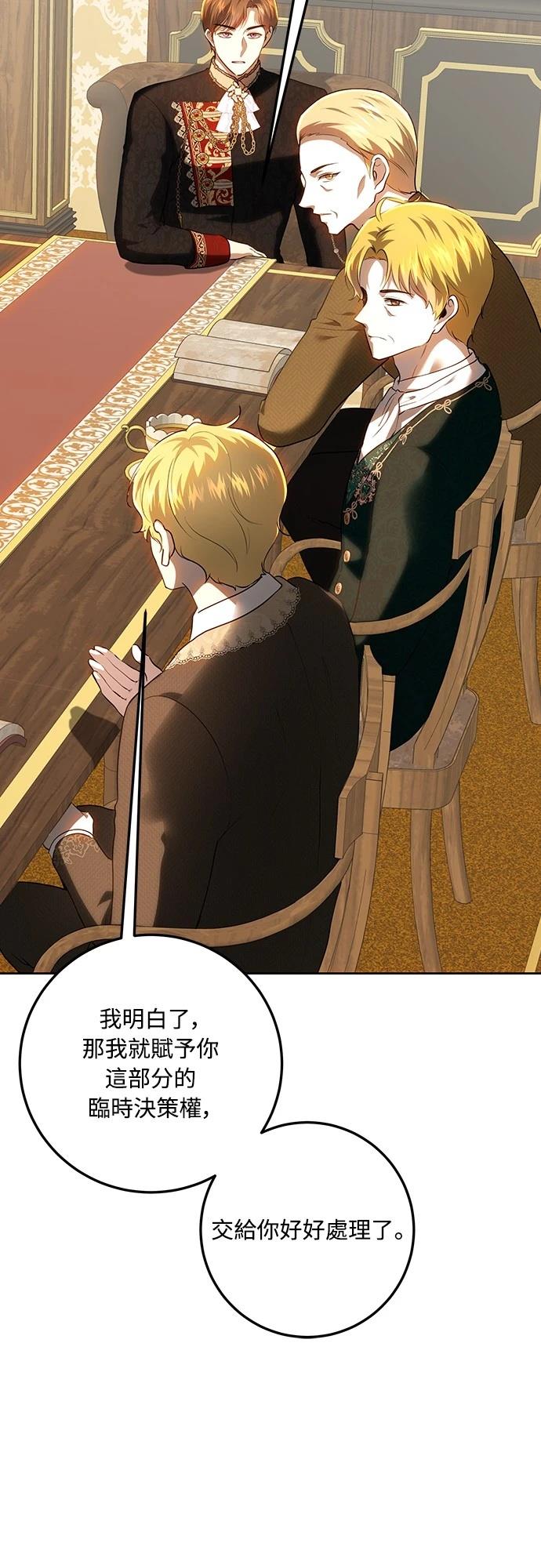 第116话22