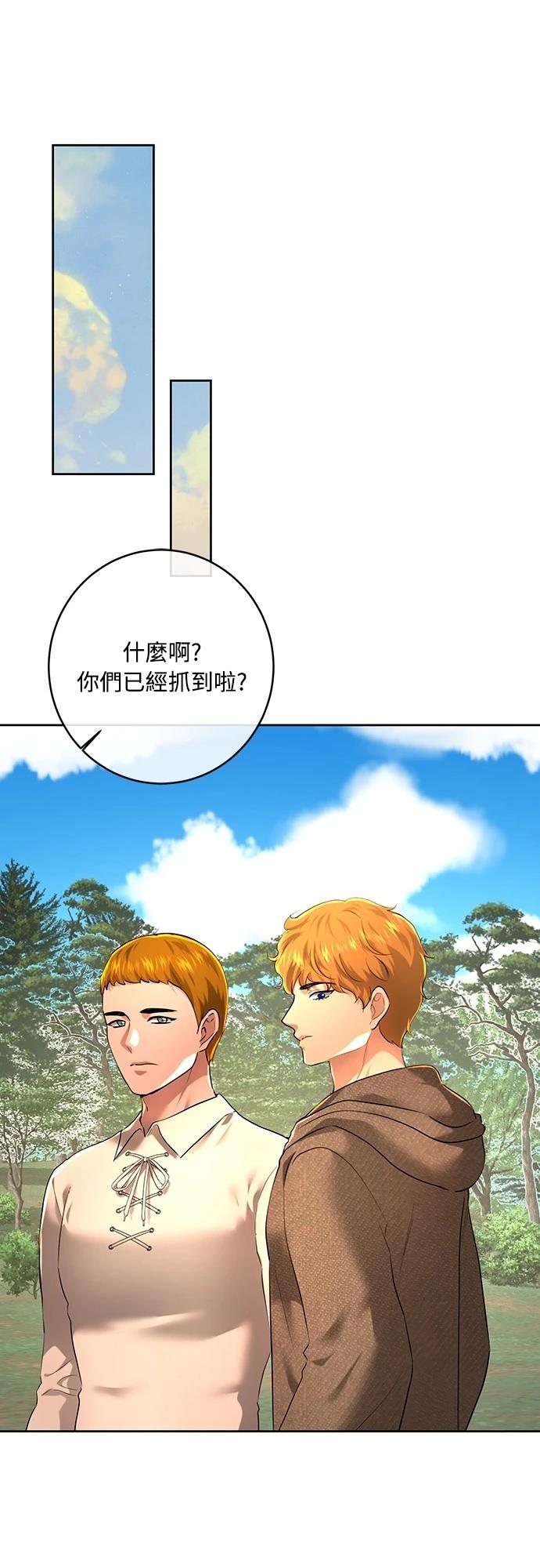 第106话44