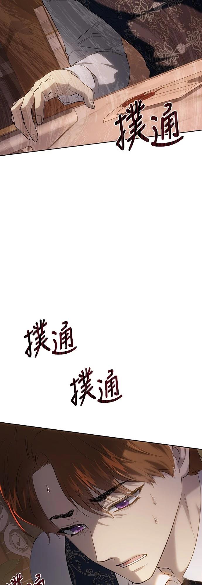 第121话47