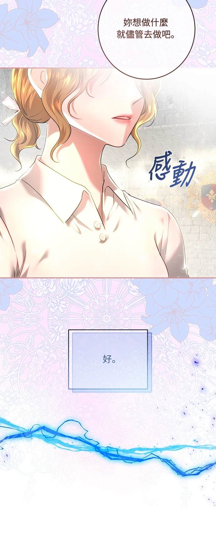 第102话68