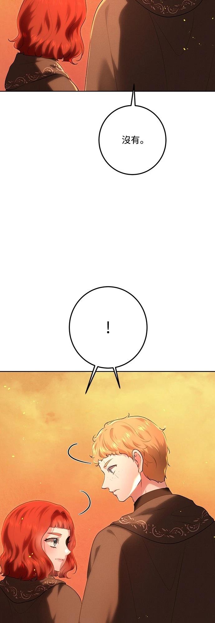 第113话65