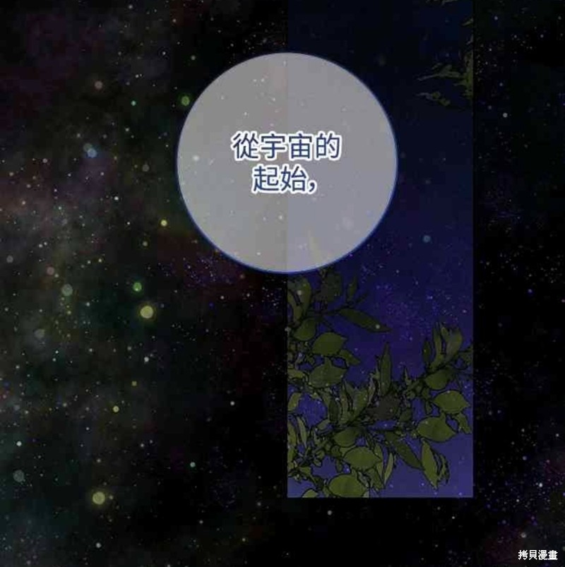第56话54