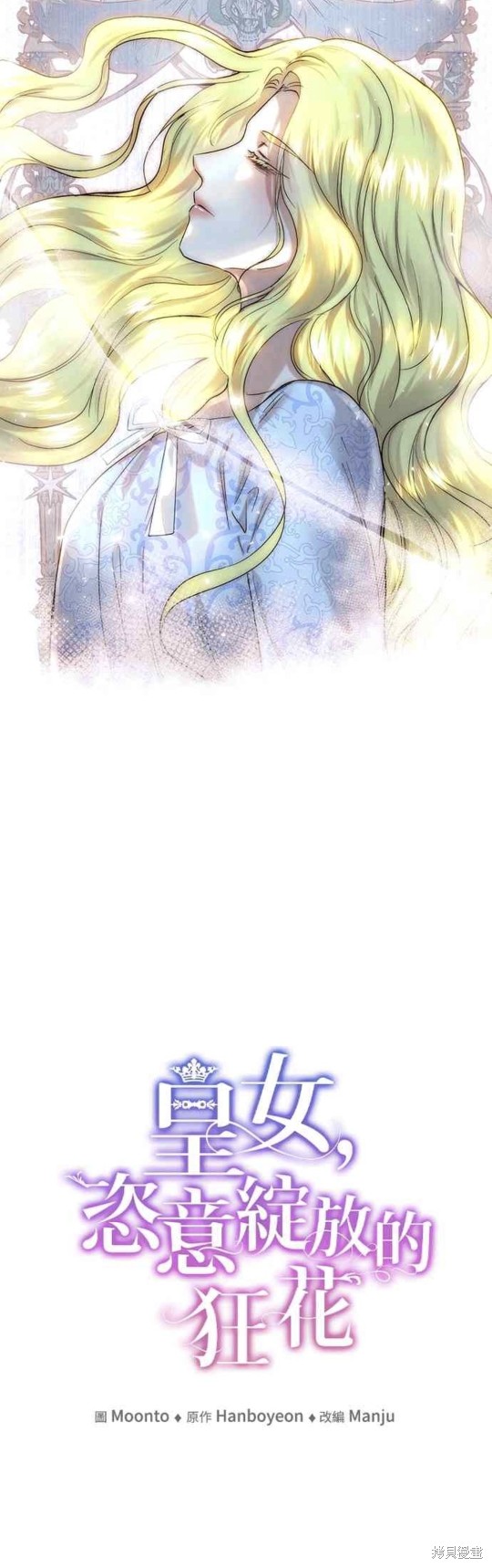 第56话9