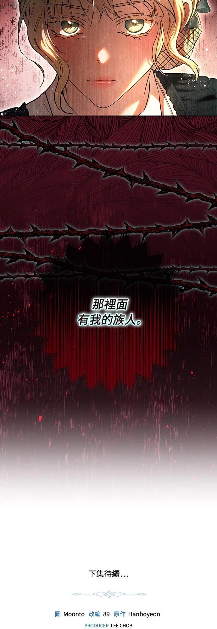 第119话83