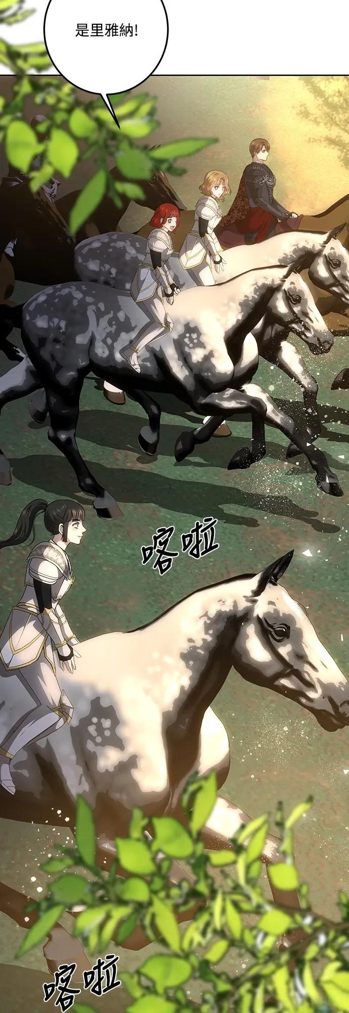 第123话10