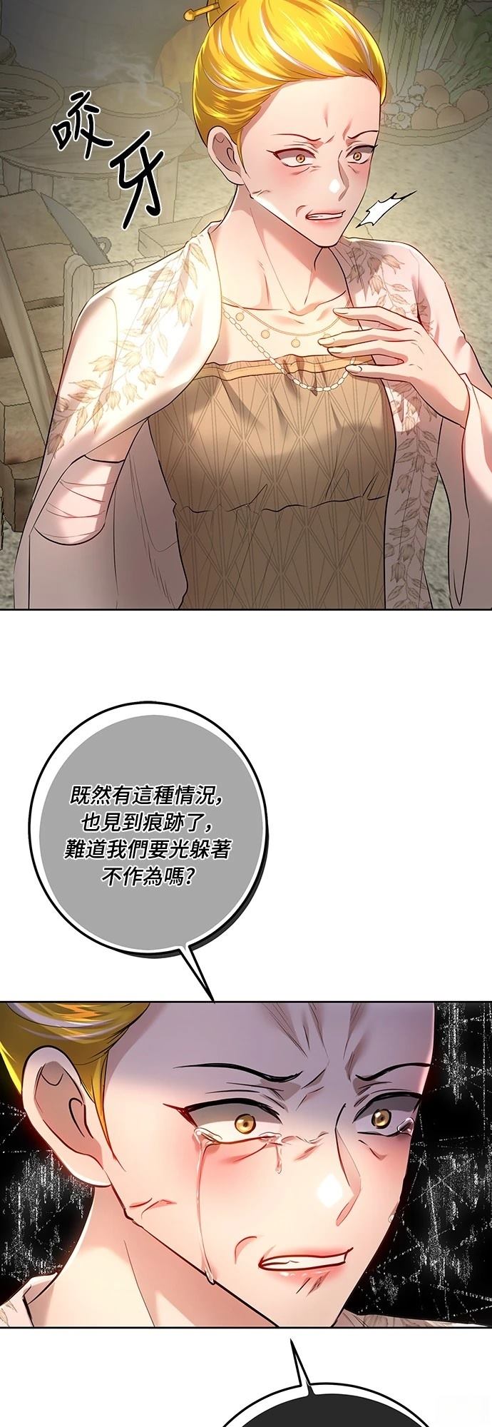 第109话31