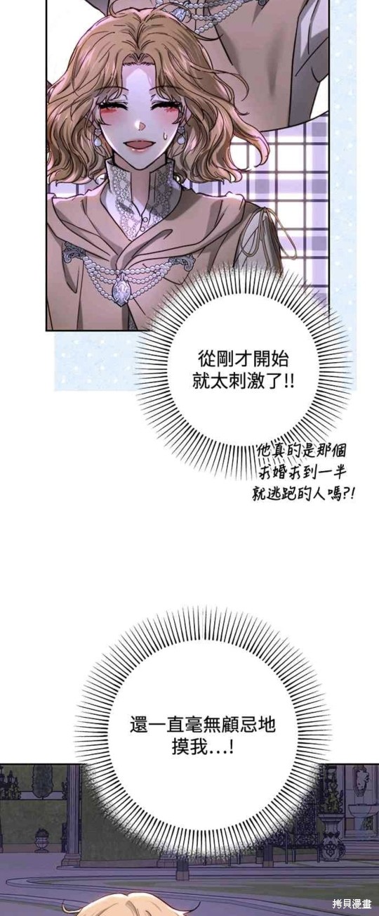 第66话36