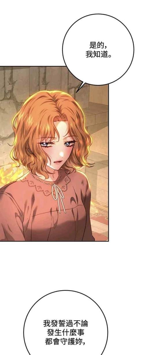 第85话55