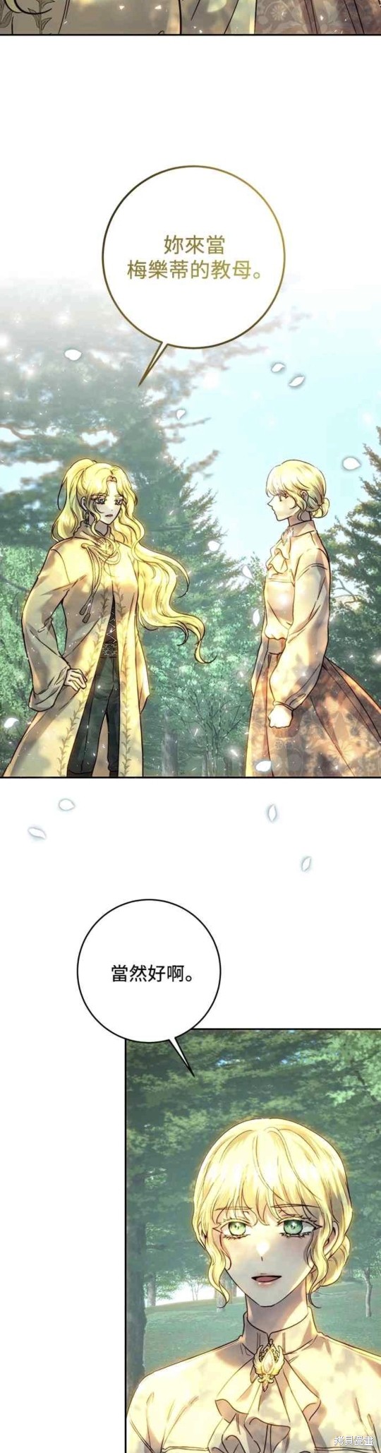 第54话31