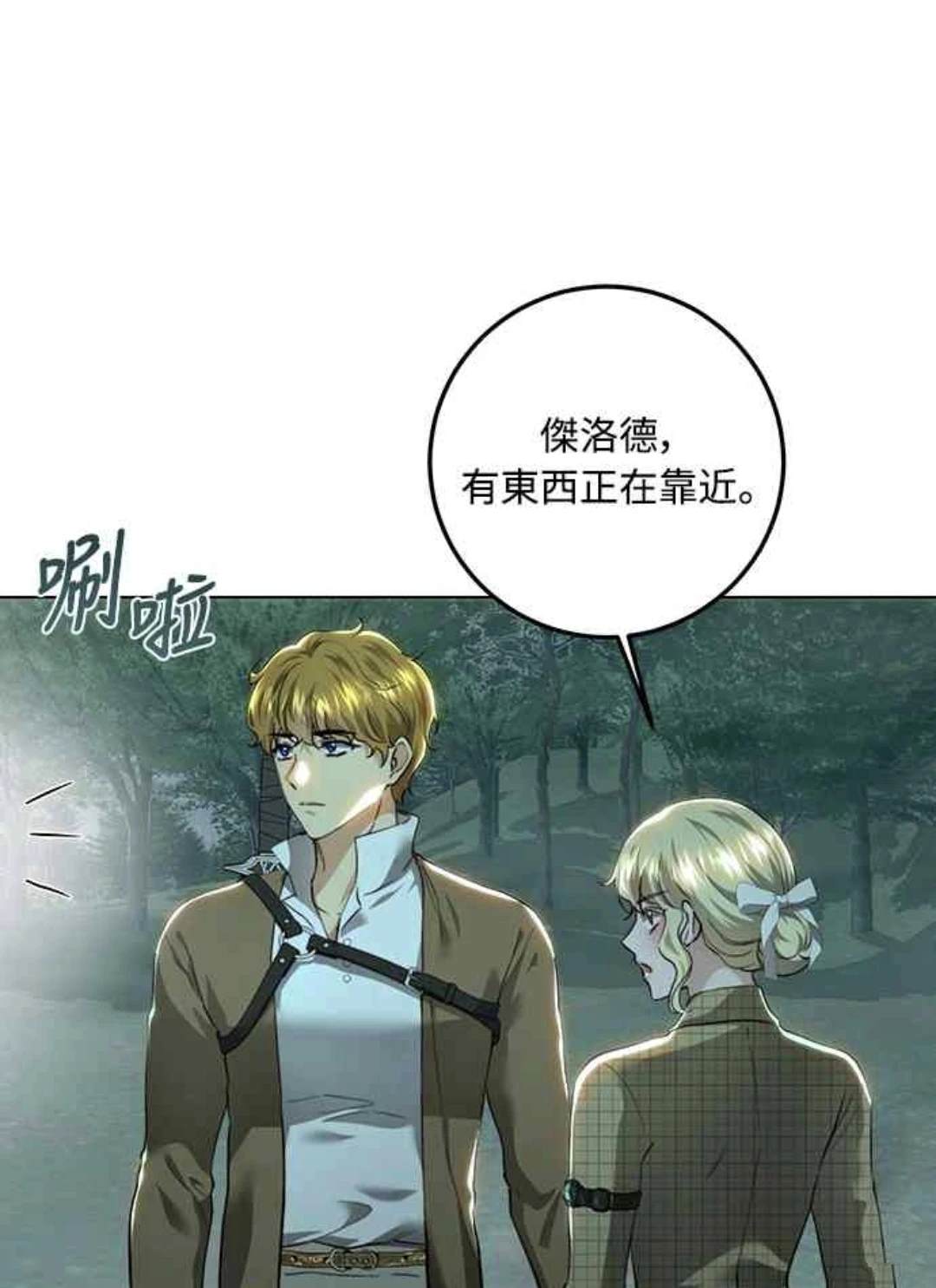 第89话50