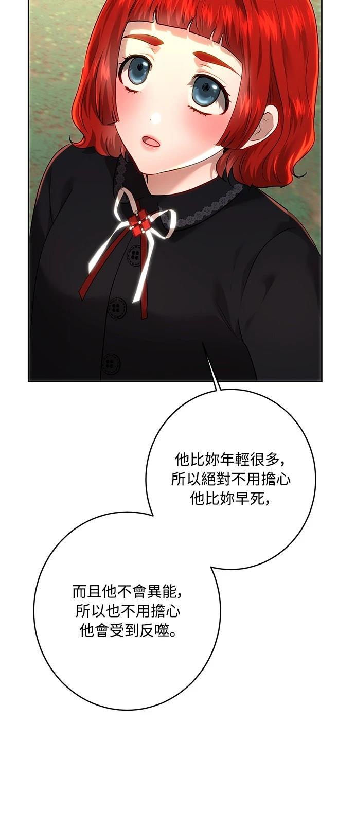 第106话38