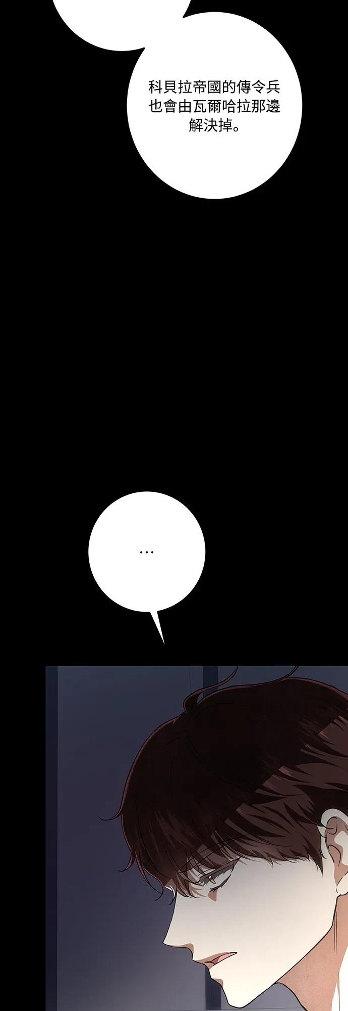 第125话12