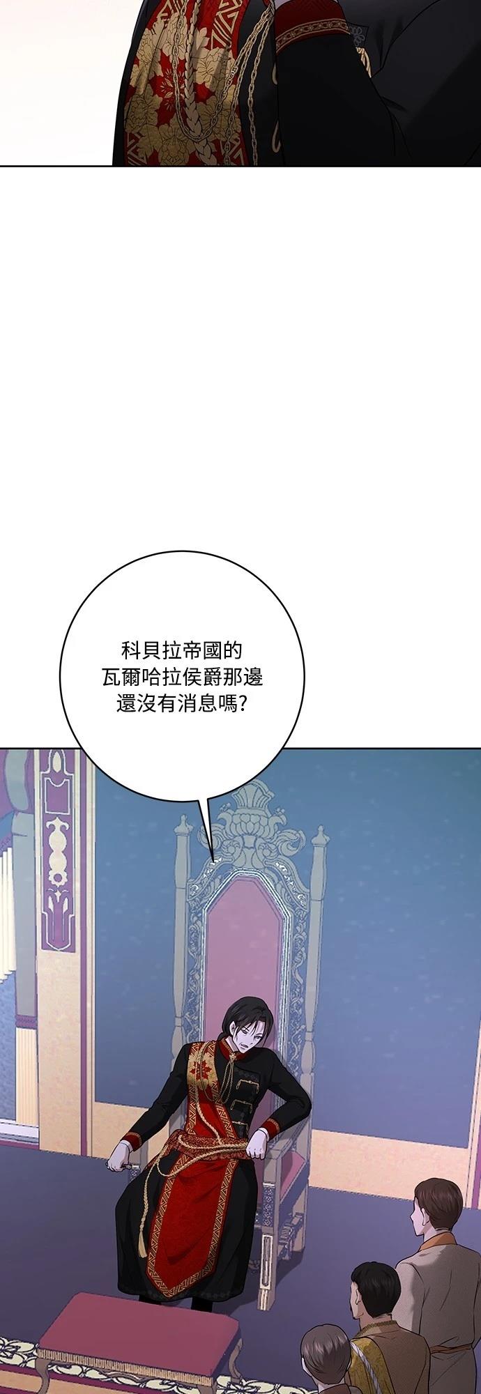 第106话62