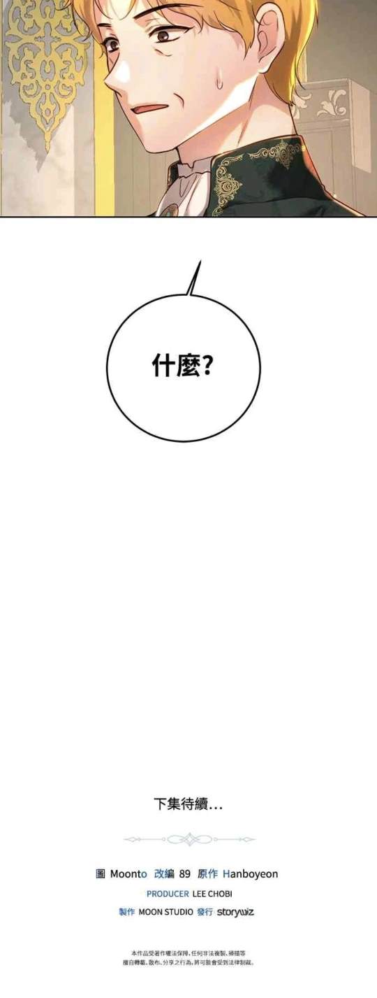 第93话79