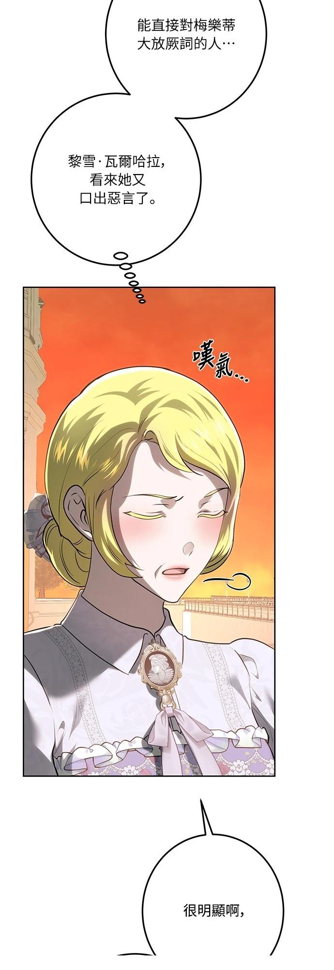 第115话36