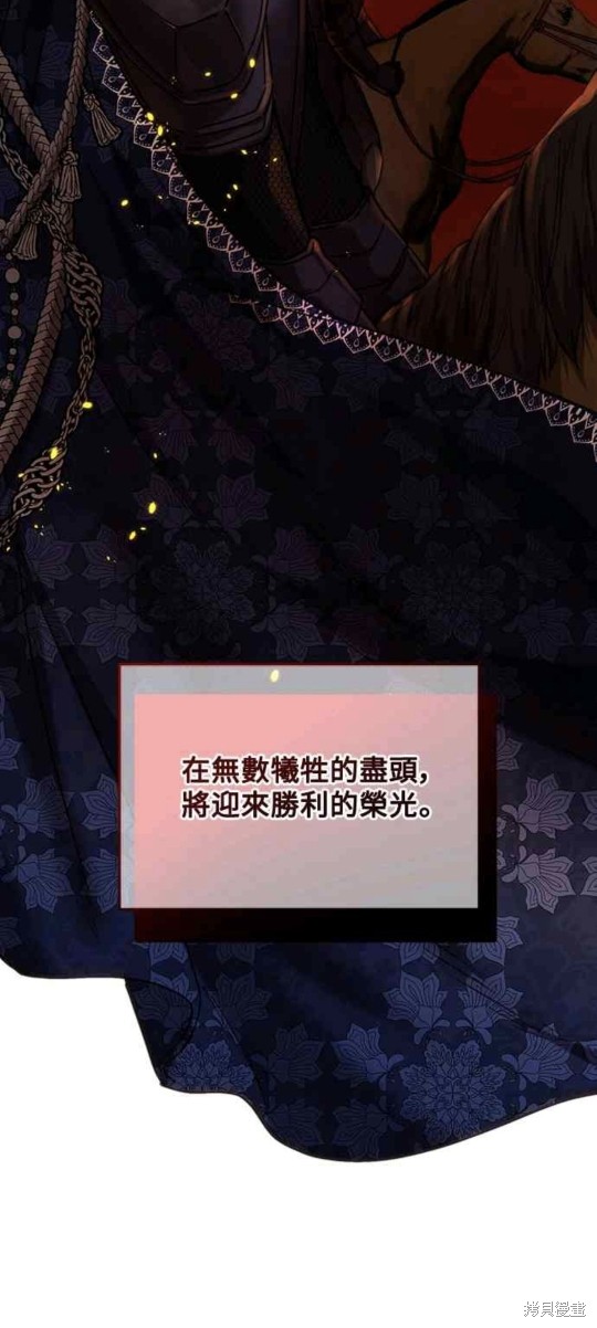 第58话29