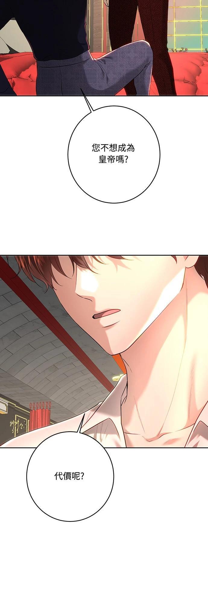 第104话49