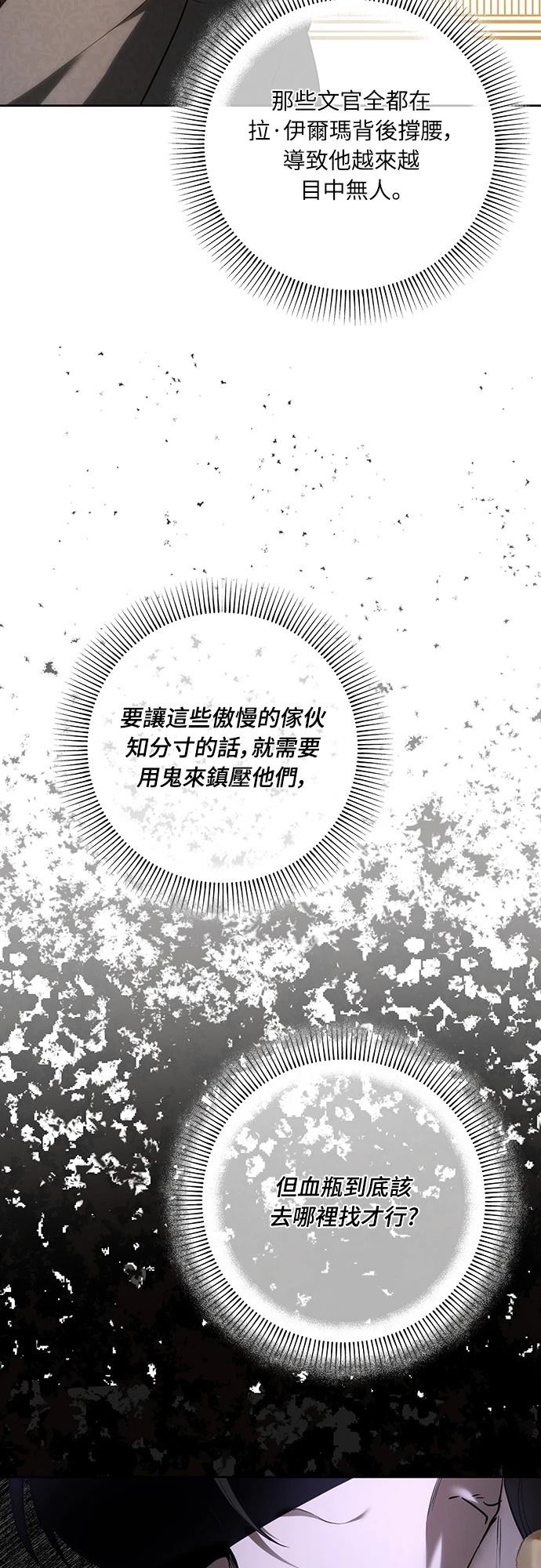 第113话78