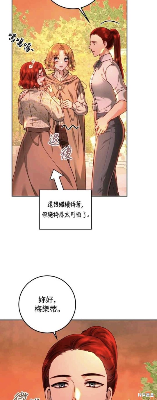 第65话21