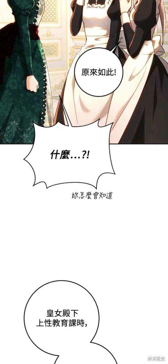 第75话15
