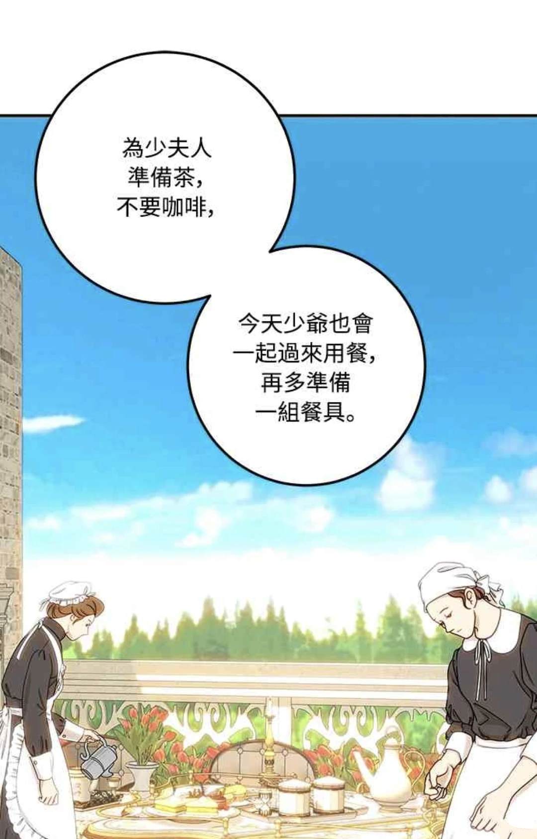 第93话51