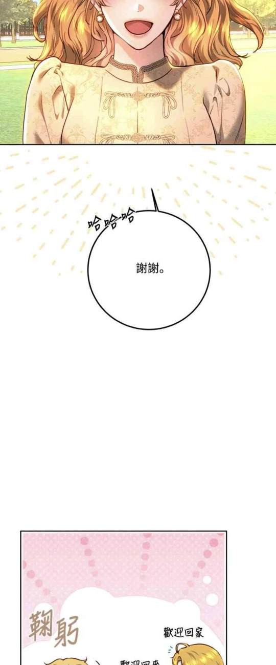 第91话37