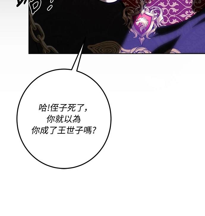 第115话64