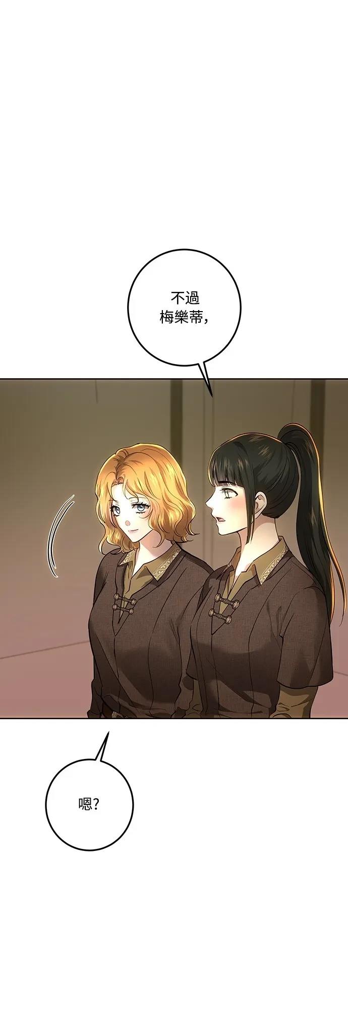 第125话42