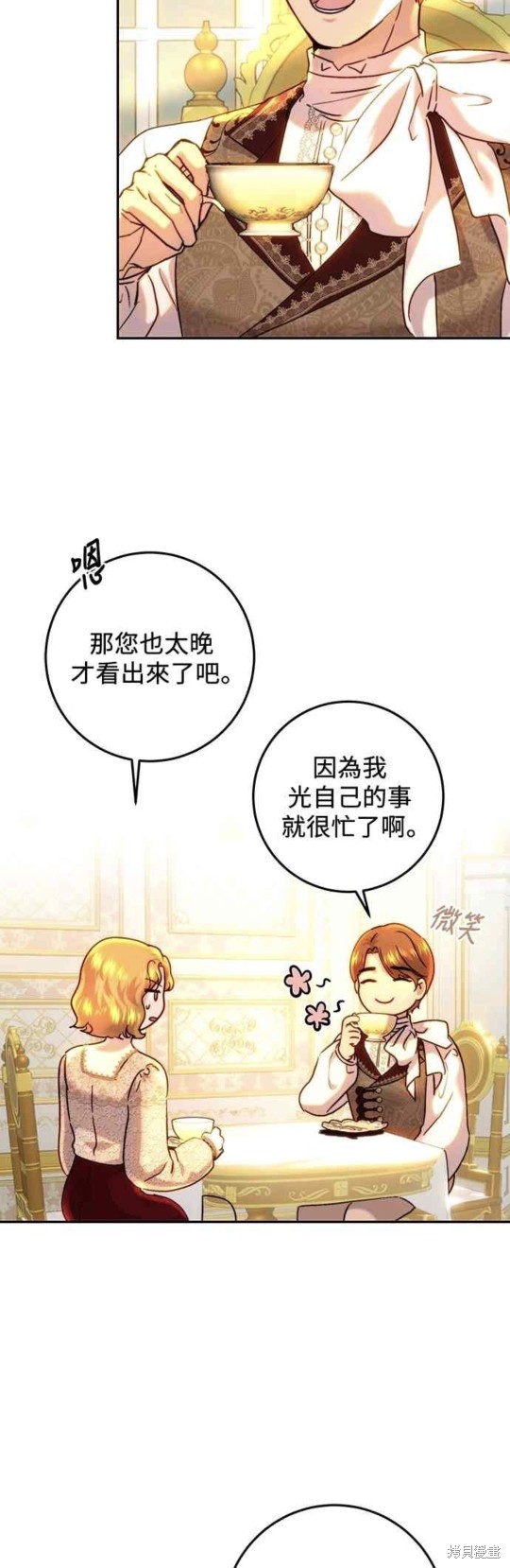 第59话1